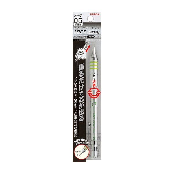 テクト2ウェイ 0.5mm 1本入 | イオンスタイルオンライン 衣料品