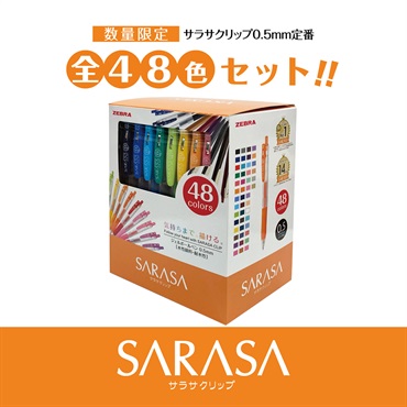 サラサクリップ0.5 48本セット | イオンスタイルオンライン 衣料品