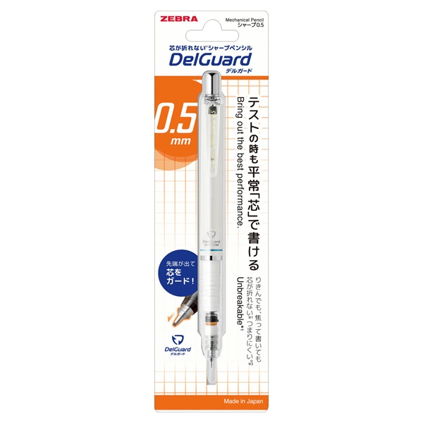 デルガード シャープペンシル 1本入(ホワイト-0.5mm)