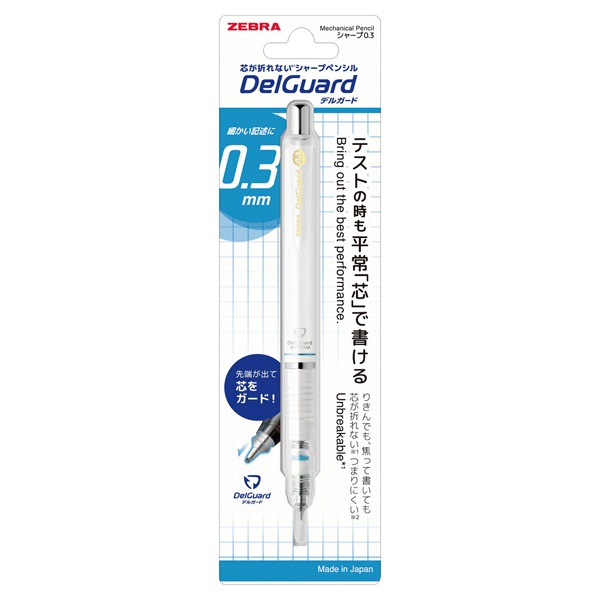 デルガード シャープペンシル 1本入(ホワイト-0.3mm)