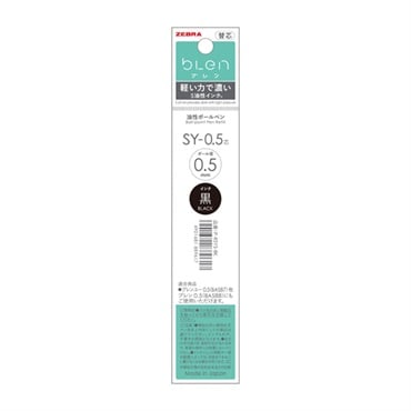 SY‐0.5mm 黒 1本入