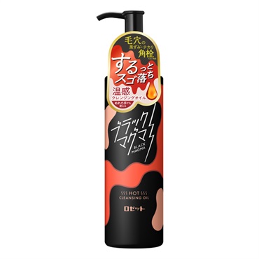 ブラックマグマ ホットクレンジングオイル 180ml ロゼット | イオン