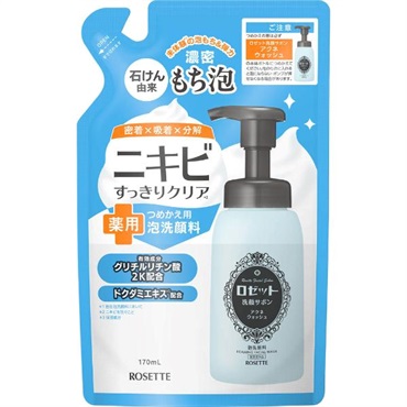 洗顔料 1BG ロゼット洗顔 サボン つめかえ 170ml | イオンスタイルオンライン 衣料