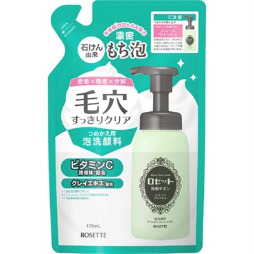 ロゼット洗顔 サボン つめかえ 170ml(スムースウォッシュ)