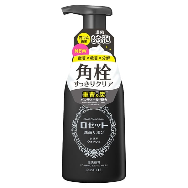ロゼット洗顔サボン クリアウォッシュ つめかえ 170ml ロゼット
