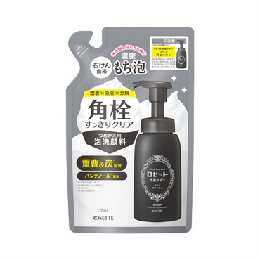 ロゼット洗顔サボン クリアウォッシュ つめかえ 170ml ロゼット