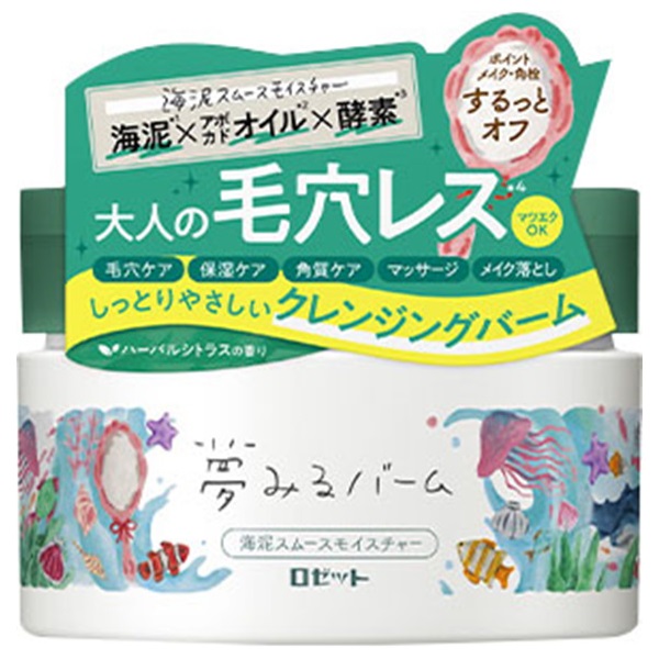 夢みるバーム 海泥スムースモイスチャー 90g 夢みるバーム ロゼット