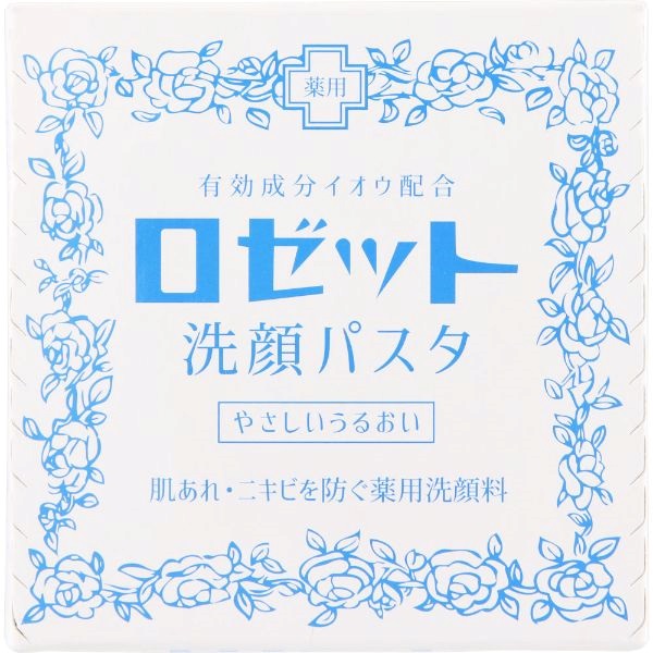 ロゼット洗顔パスタブラックパール 90g ロゼット洗顔パスタ ロゼット