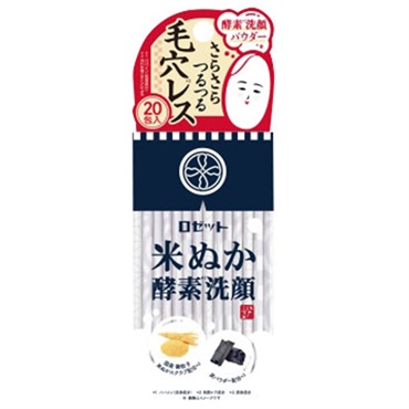 江戸こすめ 米ぬか酵素 洗顔パウダー 0.4g×20包 江戸こすめ ロゼット