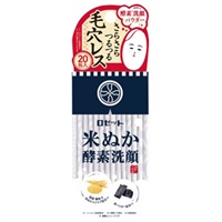 江戸こすめ 米ぬか酵素 洗顔パウダー 0.4g×20包 江戸こすめ ロゼット(0.4g×20包)