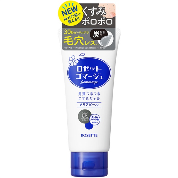 ロゼット ゴマージュ 120g ロゼットゴマージュ gommage ロゼット(クリアピール)