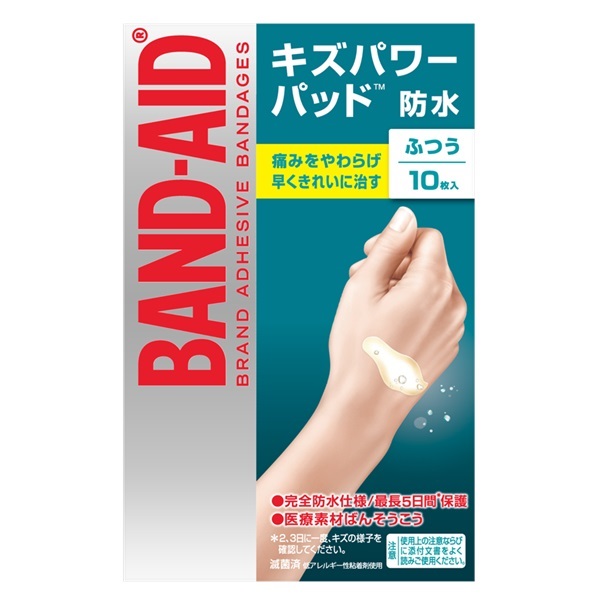 kanaaa※。.:*:・'°　火曜日発送 バンドエイド キズパワーパッド ™ プラス ふつうサイズ 10枚 バンド