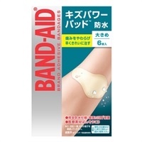 バンドエイド キズパワーパッド  大きめサイズ 6枚 バンドエイド BAND‐AID Kenvue ▽(大きめ6枚)