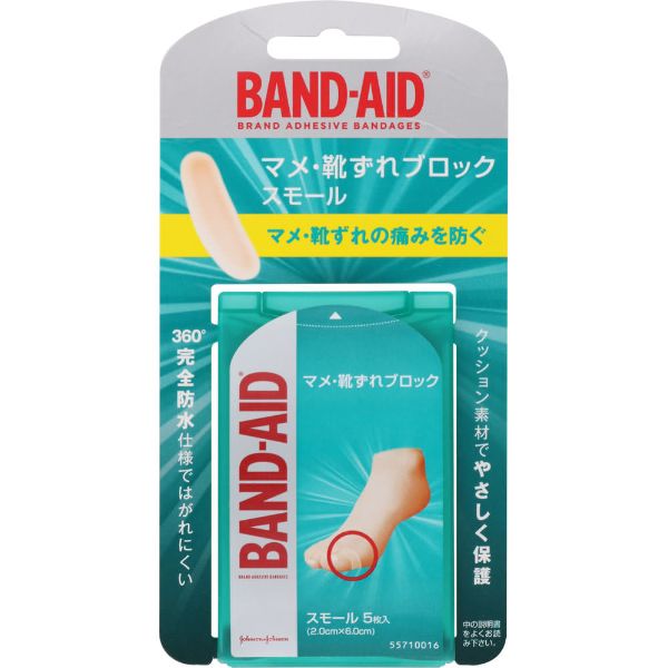 バンドエイド マメ・靴ずれブロック 5枚 バンドエイド BAND‐AID Kenvue(スモール)