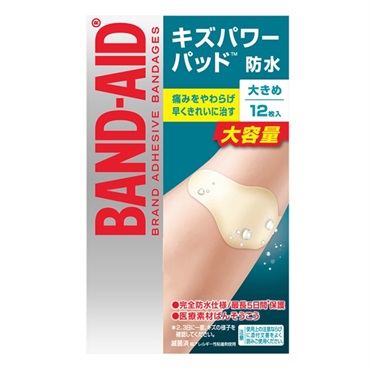 バンドエイド キズパワーパッド 大きめサイズ 12枚 BAND‐AID Kenvue ▽