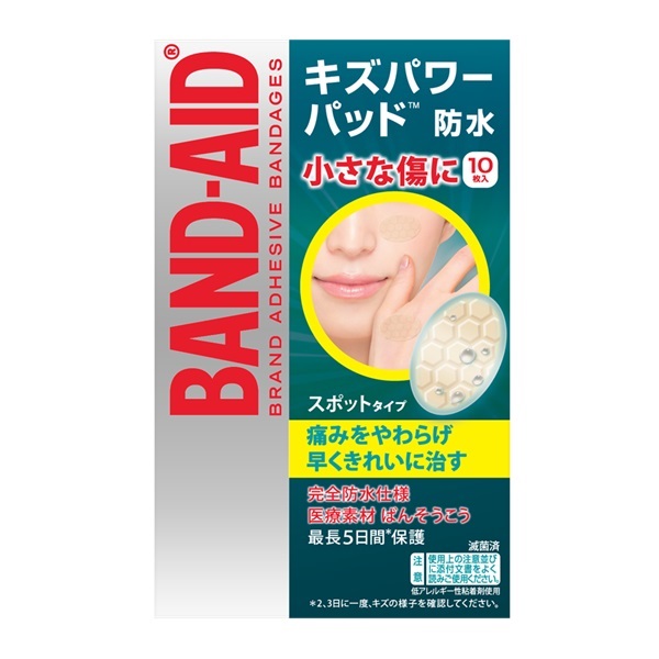 //あしょあしょ//【未使用】スパセイロン ハンドクリーム 8本セット シアバター ハンド＆スキンクリーム｜セイムスブランド