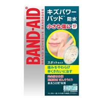 バンドエイド キズパワーパッド ™ スポットタイプ 10枚 バンドエイド