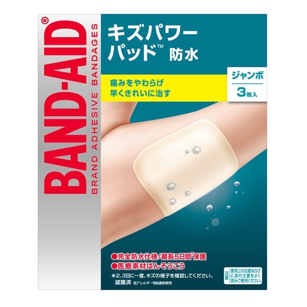 バンドエイド キズパワーパッド ™ ジャンボサイズ 3枚 バンドエイド