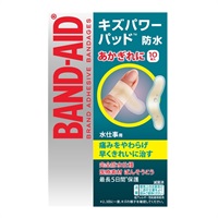 バンドエイド キズパワーパッド水仕事用 10枚 バンドエイド BAND‐AID Kenvue ▽(10枚入り)