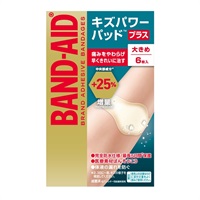 バンドエイド キズパワーパッド ™ プラス 大きめサイズ 6枚 バンドエイド BAND‐AID Kenvue ▽(6枚)