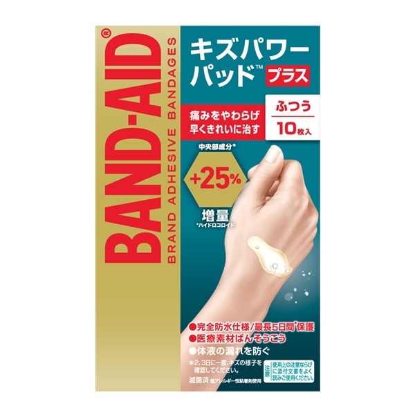 バンドエイド キズパワーパッド ™ プラス ふつうサイズ 10枚 バンドエイド BAND‐AID Kenvue ▽(10枚)