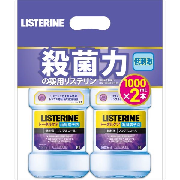 リステリン トータルケア 1000ml 28個セット 薬用 リステリン トータルケア 1000ml×2個 Kenvue | イオンスタイル