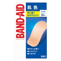 バンドエイド ワイド 20枚 バンドエイド BAND‐AID Kenvue(20枚)