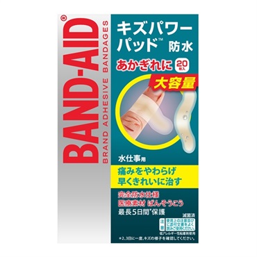バンドエイド キズパワーパッド ™ 水仕事用 バンドエイド Kenvue