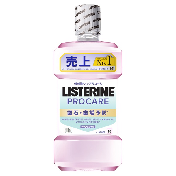 薬用 リステリン プロケア 歯石歯垢予防 500ml LISTERINE Kenvue 【医薬部外品】(500ml)