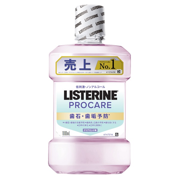 薬用 リステリン プロケア 歯石歯垢予防 1000ml LISTERINE Kenvue 【医薬部外品】(1000ml)
