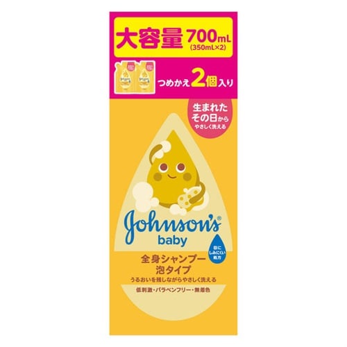 ジョンソン 全身シャンプー 泡タイプ つめかえ2個入り 新生児～