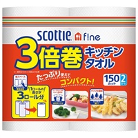 スコッティ ファイン 3倍長持ちキッチンタオル 150カット2ロール 2巻 スコッティ scottie 日本製紙クレシア(150カット2ロール)
