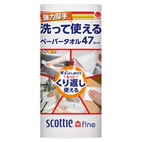 スコッティ ファイン洗って使える ペーパータオル 強力厚手 47カット1ロール スコッティ scottie 日本製紙クレシア(47カット)