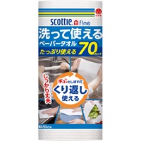 スコッティファイン 洗って使えるペーパータオル 70カット スコッティ scottie 日本製紙クレシア(70カット1ロール)