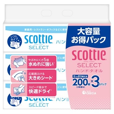 スコッティセレクトハンドタオル200組3個 | イオンスタイルオンライン
