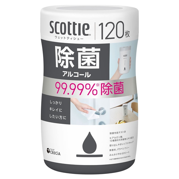 スコッティ ウェットティシュー 120枚 scottie 日本製紙クレシア(除菌アルコール)