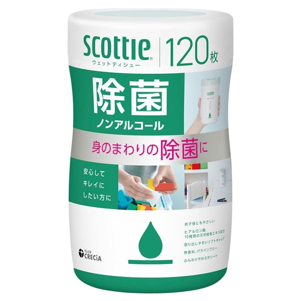 スコッティ ウェットティシュー 120枚 scottie 日本製紙クレシア
