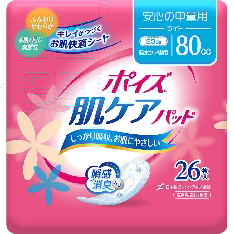 ポイズ 肌ケアパッド 安心の中量用(ライト) 80cc | イオンスタイル