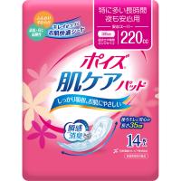 ポイズ 肌ケアパッド 特に多い長時間・夜も安心用(安心スーパー) 220cc(14枚)
