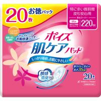ポイズ 肌ケアパッド 特に多い長時間・夜も安心用(安心スーパー) 220cc(20枚)