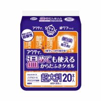 アクティ 温めても使えるからだふきタオル 超大判・個包装 20枚 アクティ 日本製紙クレシア(20本)