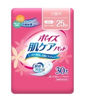 ポイズ 肌ケアパッド 少量用 30枚 ポイズ 日本製紙クレシア(３０枚)
