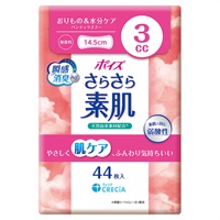 ポイズ さらさら素肌 パンティライナー 3cc 44枚 日本製紙クレシア
