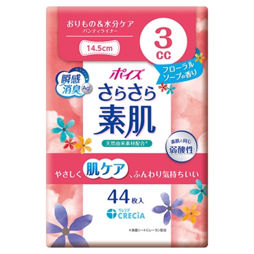 ポイズ さらさら素肌 パンティライナー 3cc 44枚 日本製紙クレシア(フローラルソープの香り)