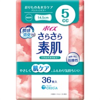 ポイズ さらさら素肌 パンティライナー 日本製紙クレシア(5cc/36枚)