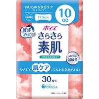 ポイズ さらさら素肌 パンティライナー 日本製紙クレシア(10cc/30枚)