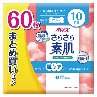 ポイズ さらさら素肌 パンティライナー まとめ買いパック 日本製紙クレシア(10cc/60枚)