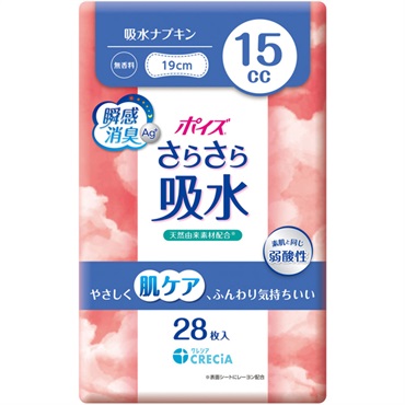 ポイズ さらさら吸水 吸水ナプキン 日本製紙クレシア