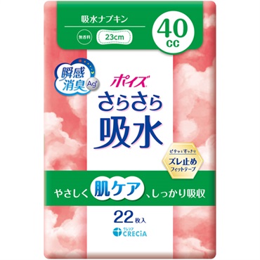 ポイズ さらさら吸水 吸水ナプキン 日本製紙クレシア(40cc/22枚)
