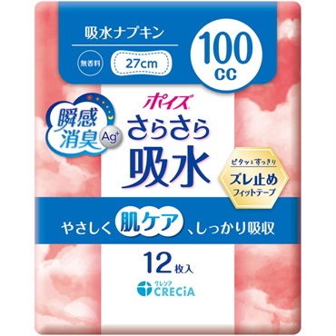 ポイズ さらさら吸水 吸水ナプキン 日本製紙クレシア(100cc/12枚)